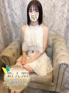 ゆきみ