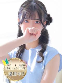 凛子【リンコ】