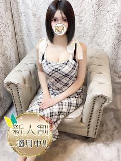 Aroma Dione大阪店 エステ(出張)・アロマ MAYURI