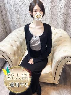 しの