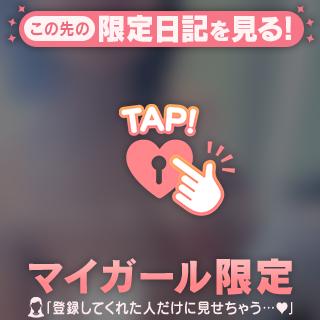 大人のマッサージ体感してみる？🥰