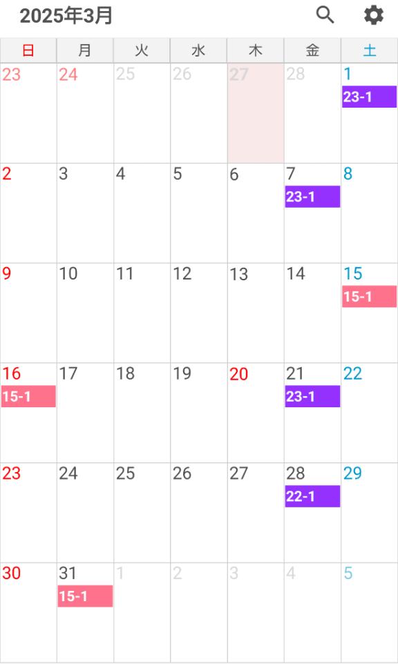 🗓3月出勤予定🗓