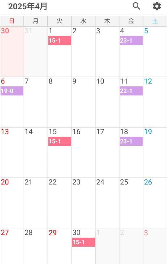🗓4月出勤予定🗓