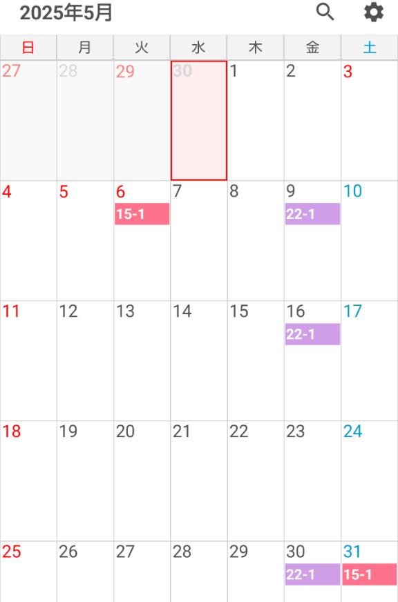 🗓5月の出勤予定🗓