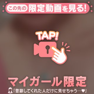 🩷したたるあれがすき🩷