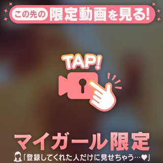 💗窓拭き職人さんになって💗