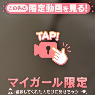 💗出勤前に大人のトイ⚫️ラス♡💗