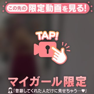💗お尻体操できるーー？🍑💗
