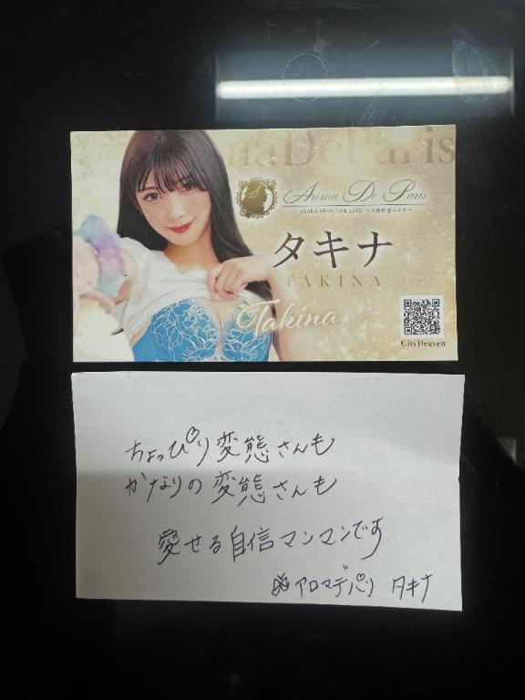懐かしいのみつけた！🤩