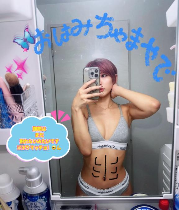 アレしたりアレしたりアレしてみたり