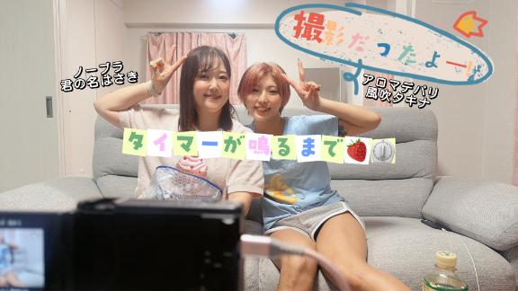女子部屋って...💓