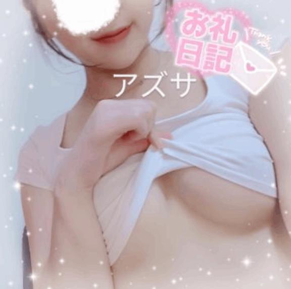 🍀1/28おれい🍀Sさまへ