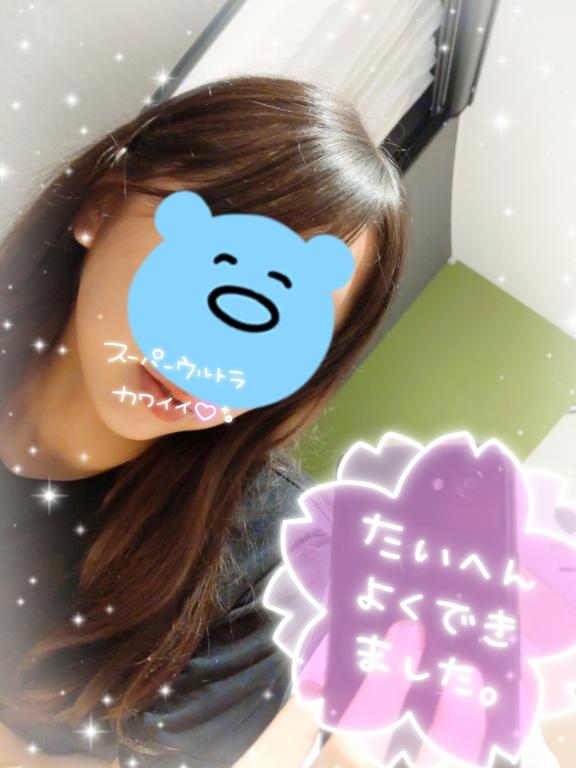 今日もありがと︎🤍