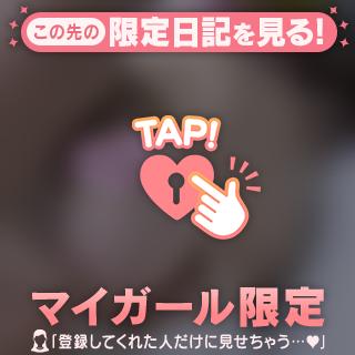 次の空きは0:30頃です♡