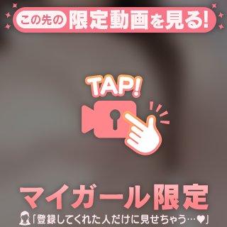 おもち🥺