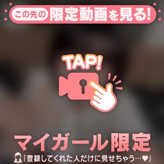 もぐもぐ