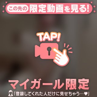 下着好きへ
