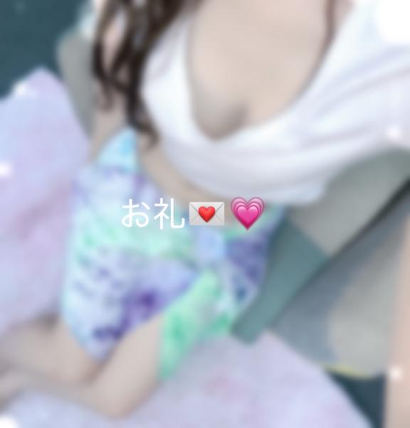 💌