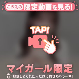 本日の〇〇…♡