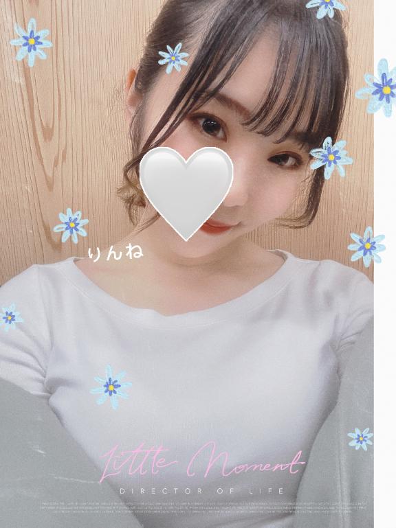 予約ありがとう♡