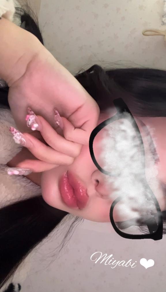 いつもと違う♡