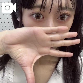 してね？♡