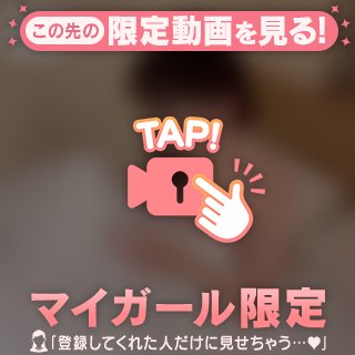 大切な時間を...💖