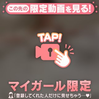 次は13:10〜🫶カノンとお風呂でラブラブしよ♡
