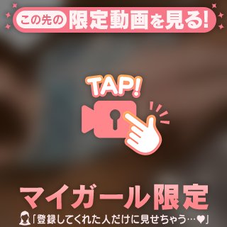 ついつい⸝⸝⸝⸝⸝⸝♡