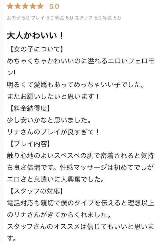 お礼🩷