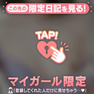 スタートからありがとう♡