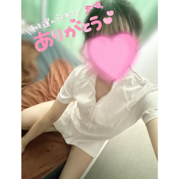 お礼日記💌