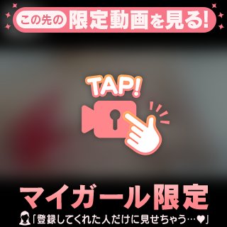 ないしょの🔞😈