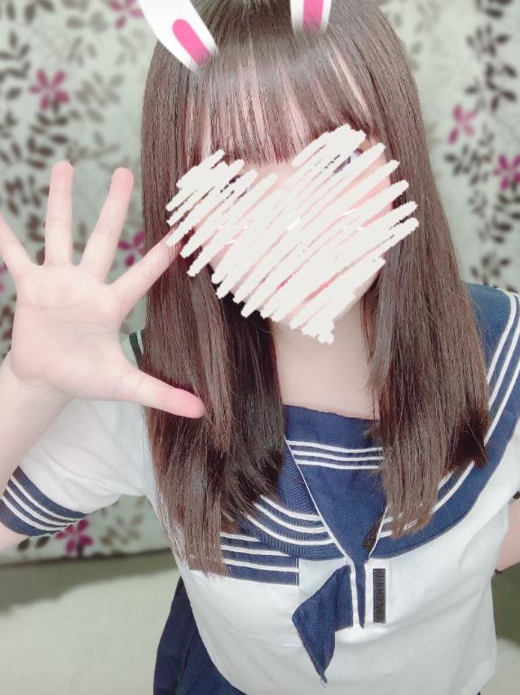 しゅっ