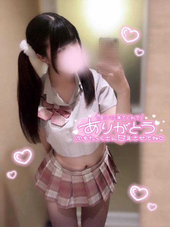 6/16お礼日記💌♡