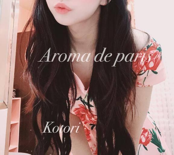 ドキドキさせて♡
