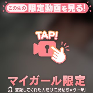 2人だけの特別時間♡