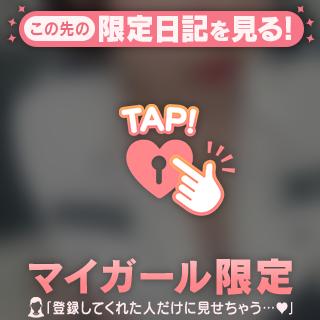いじわる…///💋