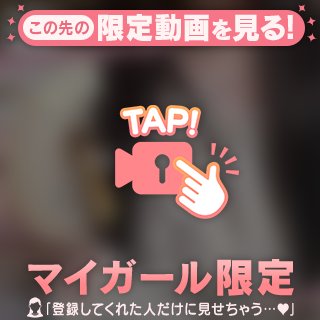 ねぇ...きもちぃ??💟