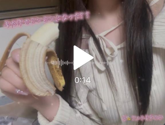 いい子にして待っててね💋