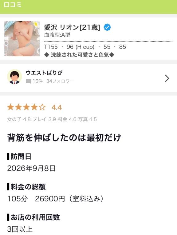 ぱりぴ様へ︎💕︎
