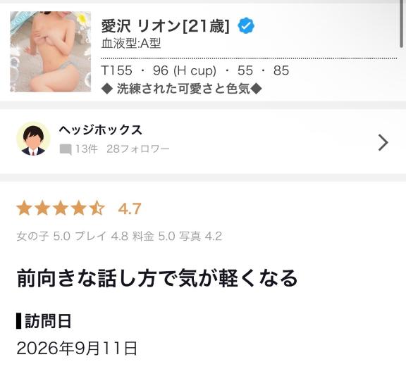 ヘッジホックス様へ💌🎀