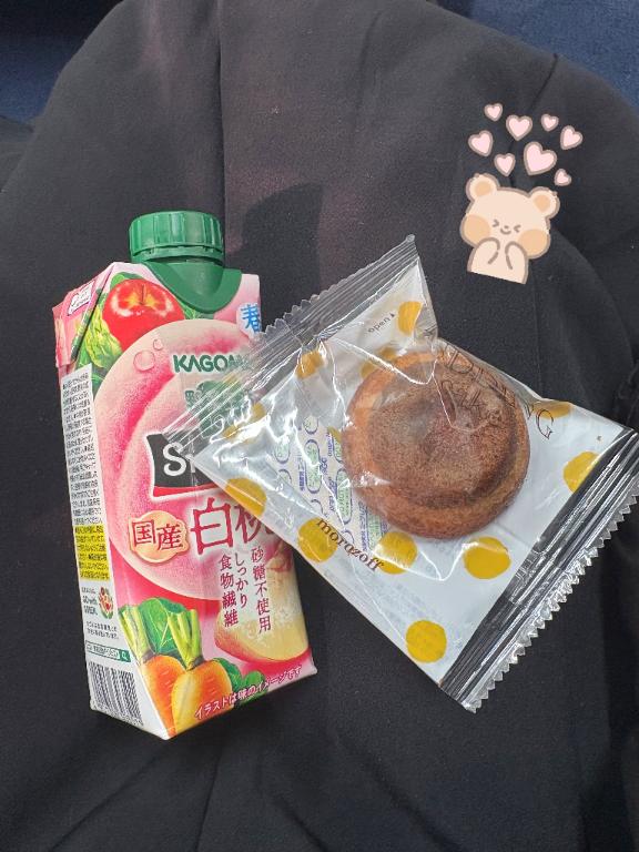 🌙13:10からのお兄さん🌙