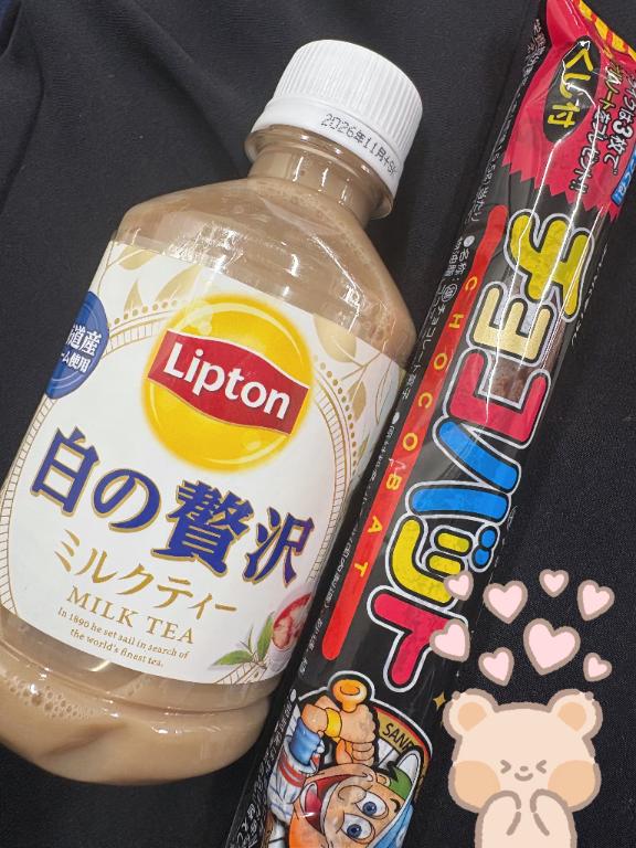 🌙15:30〜のお兄さん🌙