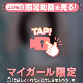 期間限定です🎀