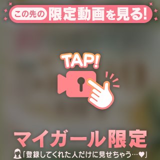 初めてのWEB予約でお得に！