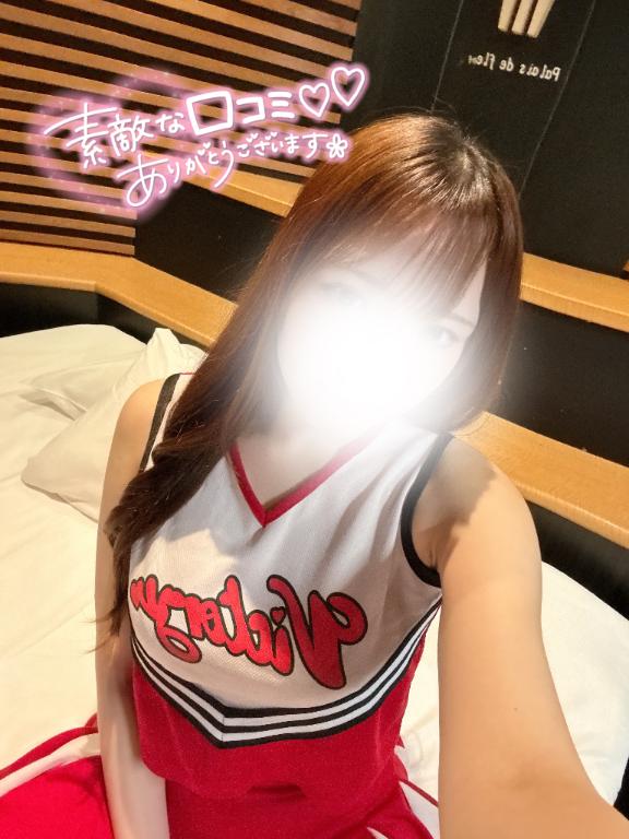 【お礼写メ日記】