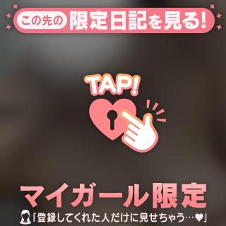 4/3🫧23:52~95分コース🫧