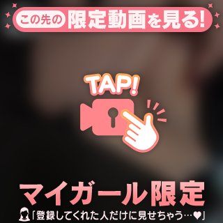 もちもち