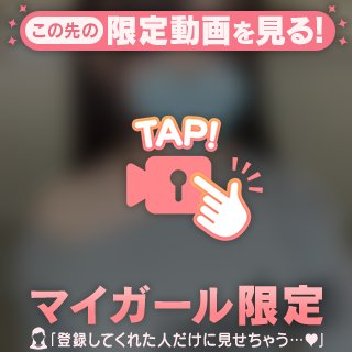 ちちもみ！